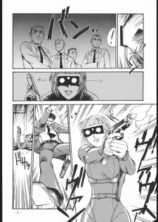 [Kumagaya Hakushon Kai (Don Shigeru)] OUT FIT NO NUMBERS - page 3