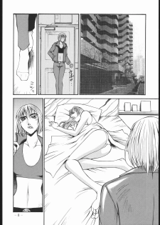 [Kumagaya Hakushon Kai (Don Shigeru)] OUT FIT NO NUMBERS - page 7