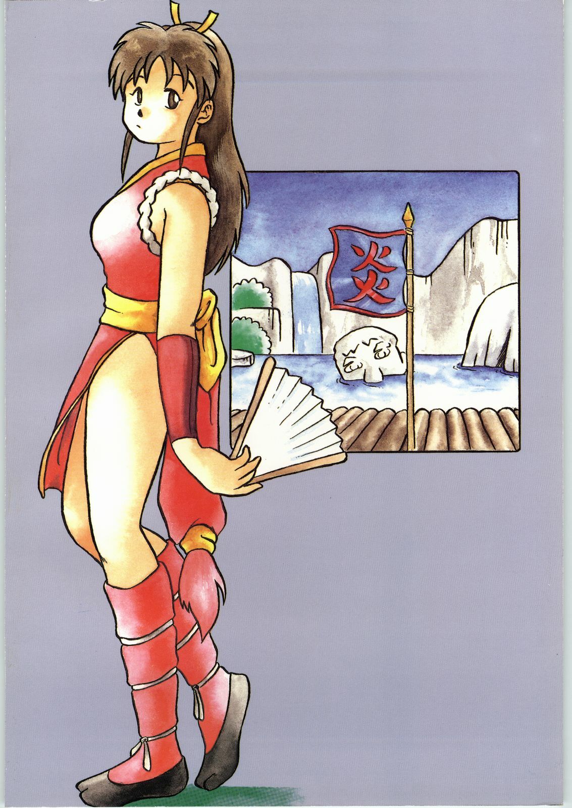 (CR15) [Igyouha Club (Various)] Mai Ranbu (Fatal Fury) page 100 full