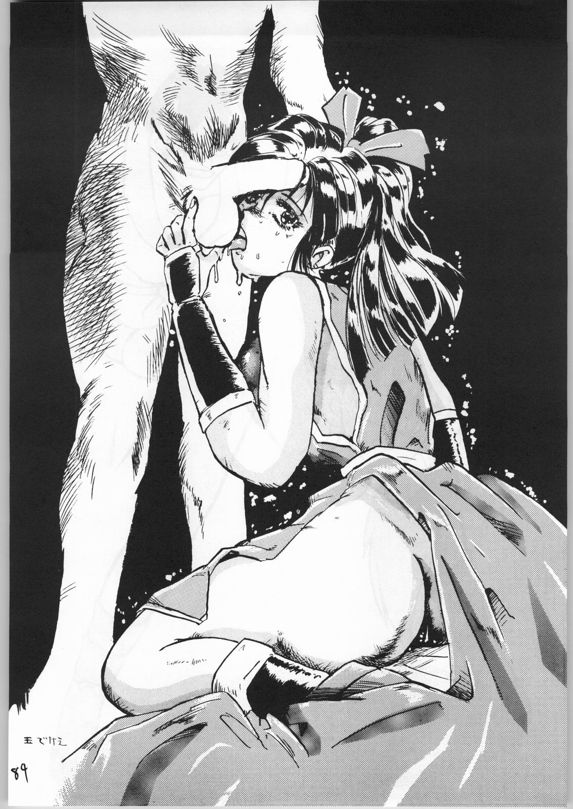 (CR15) [Igyouha Club (Various)] Mai Ranbu (Fatal Fury) page 83 full