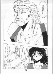 (CR15) [Igyouha Club (Various)] Mai Ranbu (Fatal Fury) - page 33