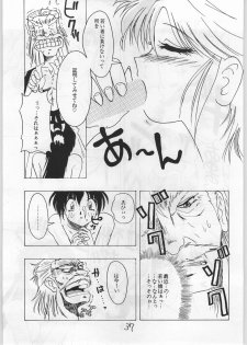 (CR15) [Igyouha Club (Various)] Mai Ranbu (Fatal Fury) - page 36