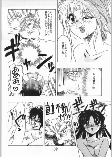 (CR15) [Igyouha Club (Various)] Mai Ranbu (Fatal Fury) - page 37
