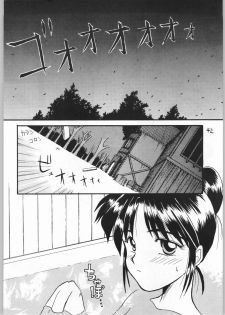 (CR15) [Igyouha Club (Various)] Mai Ranbu (Fatal Fury) - page 41