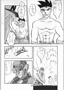 (CR15) [Igyouha Club (Various)] Mai Ranbu (Fatal Fury) - page 49