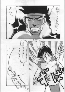(CR15) [Igyouha Club (Various)] Mai Ranbu (Fatal Fury) - page 4