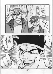 (CR15) [Igyouha Club (Various)] Mai Ranbu (Fatal Fury) - page 50