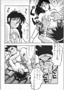 (CR15) [Igyouha Club (Various)] Mai Ranbu (Fatal Fury) - page 5