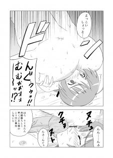 [Hanyan. (Nekomimi Kanon)] SCATOLO WITCHES (Strike Witches) - page 7