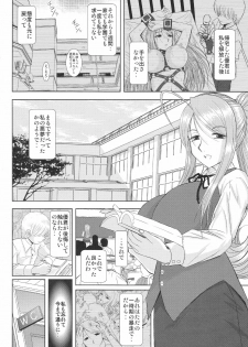 (COMIC1☆3) [Studio Wallaby (Haruhonya)] Onee-Chan Sensei Yojigenme - page 5
