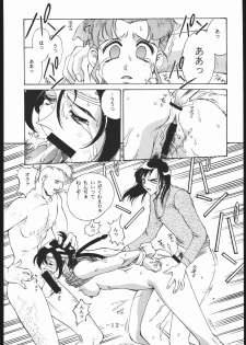 [C・R・C (Don Shigeru)] MY FUNNY VALENTINE (Final Fantasy VII) - page 11
