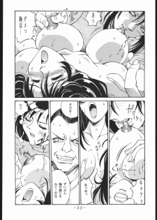 [C・R・C (Don Shigeru)] MY FUNNY VALENTINE (Final Fantasy VII) - page 31