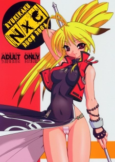 [Ryukikaku Ruen Roga] NxC (Namco x Capcom)