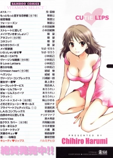 [Harumi Chihiro] Cutie Lips - page 2