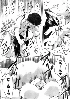 Doki! Special 2006-04 - page 31