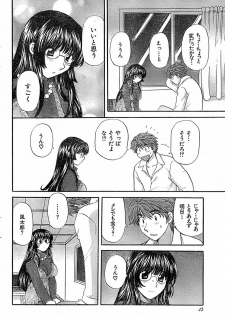 Doki! Special 2006-04 - page 42