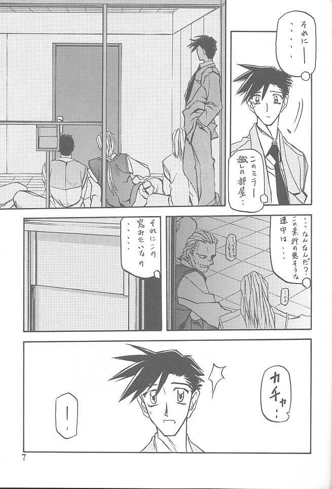 (C61) [Sankaku Apron (Sanbun Kyoden, Umu Rahi)] Yuumon no Hate Shichi page 6 full