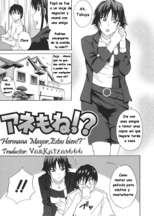 [Shunjou Shuusuke] Anemone!? | Hermana Mayor, Estas Bien (Ichizu na Toriko) [Spanish] [VarKatzas666] [Decensored]
