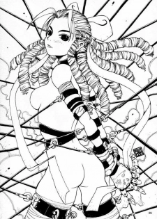 (C54) [Nouzui Majutsu (Various)] Nouzui Gengi (Street Fighter) - page 24