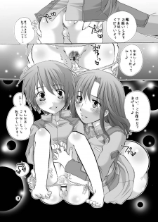 (C66) [HONEY QP (Inochi Wazuka)] HONEY PACK 8 (Kidou Senshi Gundam SEED [Mobile Suit Gundam SEED]) - page 6