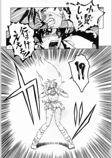 (CR20) [Kanecot (Various)] Shikiyoku Hokkedan 8 (Various) - page 7