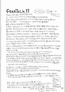 (C52) [Kanecot (Various)] Shikiyoku Hokkedan 10 (Various) - page 28