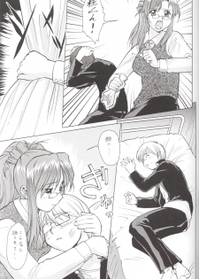 (CR33) [Tsurikichi Doumei (Umedama Nabu)] Nise - Umedamanga Shuu (Various) - page 40