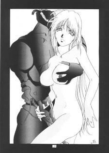 (C50) [Tenzan Koubou (Tenchuumaru)] Nightmare of My Goddess Vol. 1 (Ah! My Goddess) - page 38