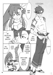 (SC36) [P-Forest (Hozumi Takashi)] Juubai Gaeshi!! (Tengen Toppa Gurren Lagann) [Korean] [Project H] - page 3