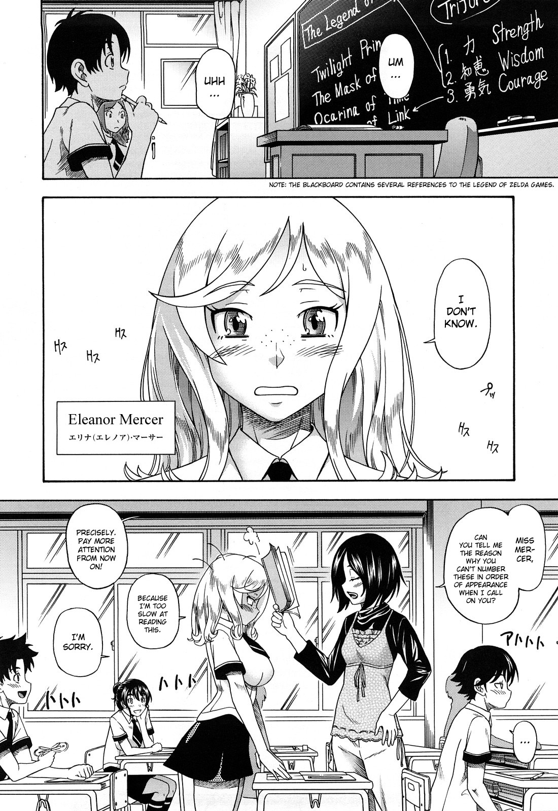 [Fukudahda] Honey Blonde [English] [Strange Grey Cat] page 12 full