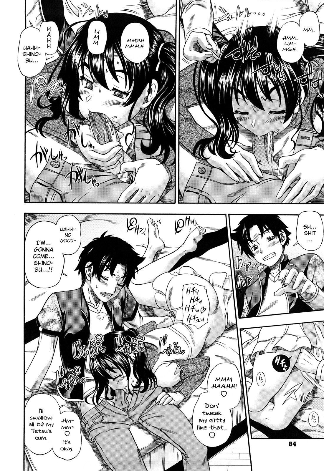 [Fukudahda] Honey Blonde [English] [Strange Grey Cat] page 83 full