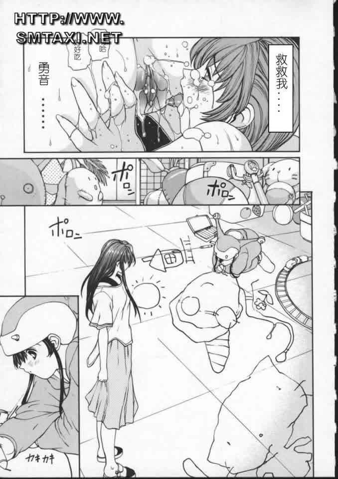 [OKAWARI] ISANE -BREAK AWAY- [Chinese] page 110 full