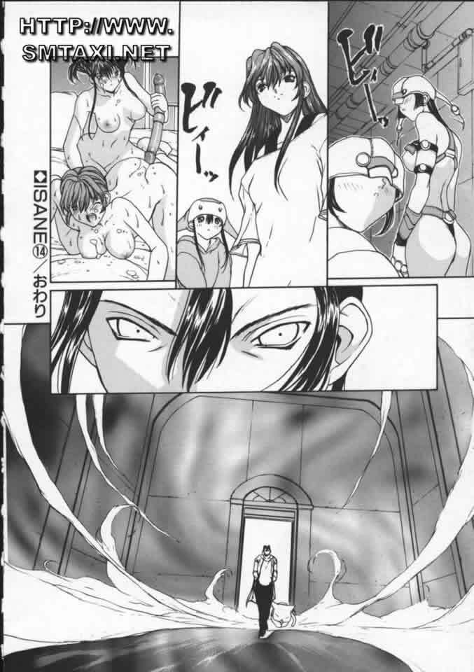 [OKAWARI] ISANE -BREAK AWAY- [Chinese] page 113 full