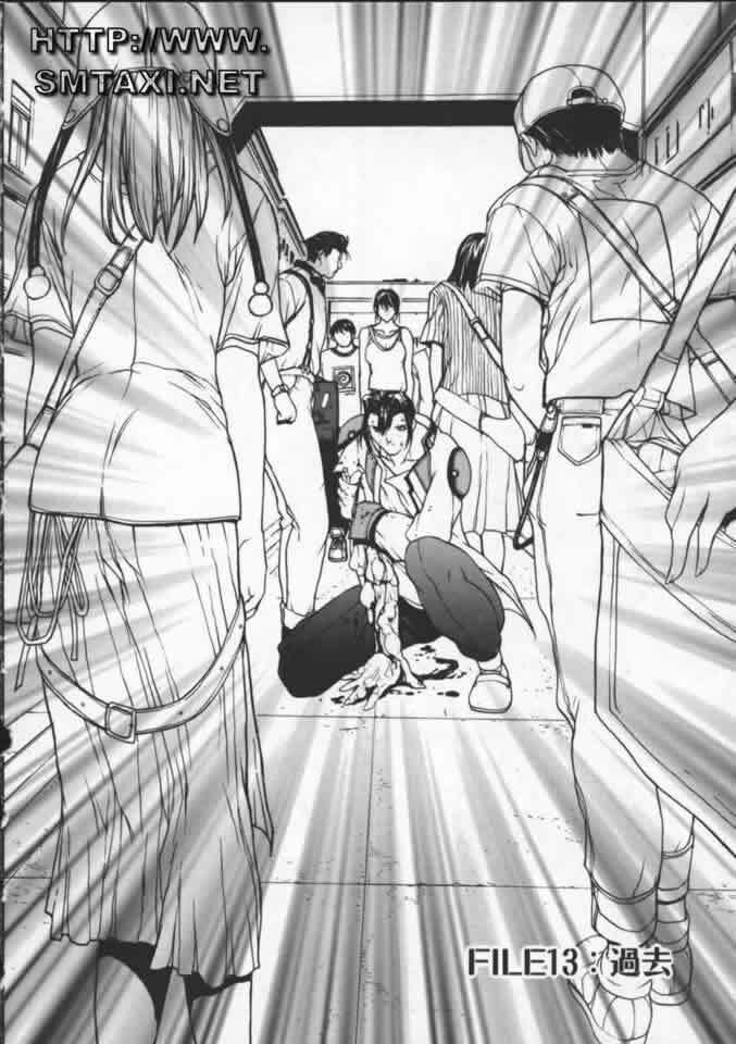 [OKAWARI] ISANE -BREAK AWAY- [Chinese] page 57 full