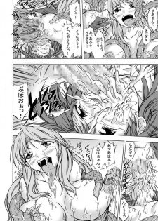 [Cat Tower (Nya Gomaru)] Shoku Futokoro Ma - Futanari Inma no Ikenie - page 22