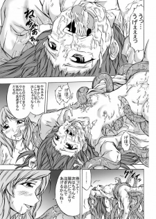 [Cat Tower (Nya Gomaru)] Shoku Futokoro Ma - Futanari Inma no Ikenie - page 23
