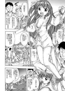 [Cat Tower (Nya Gomaru)] Shoku Futokoro Ma - Futanari Inma no Ikenie - page 4