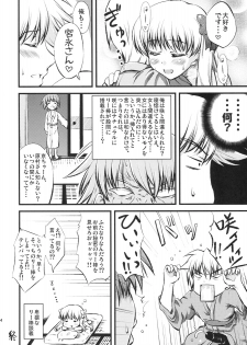 (Puniket 19) [from SCRATCH (Johnny)] Nodoka na Penguin (Saki) - page 15