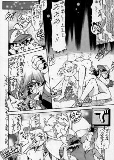 (C55) [ALPS, Okachimentaiko, Rippadou (COLIN, Miyakawa Hajime, Ootake Pashio)] Chiboust (Various) - page 29