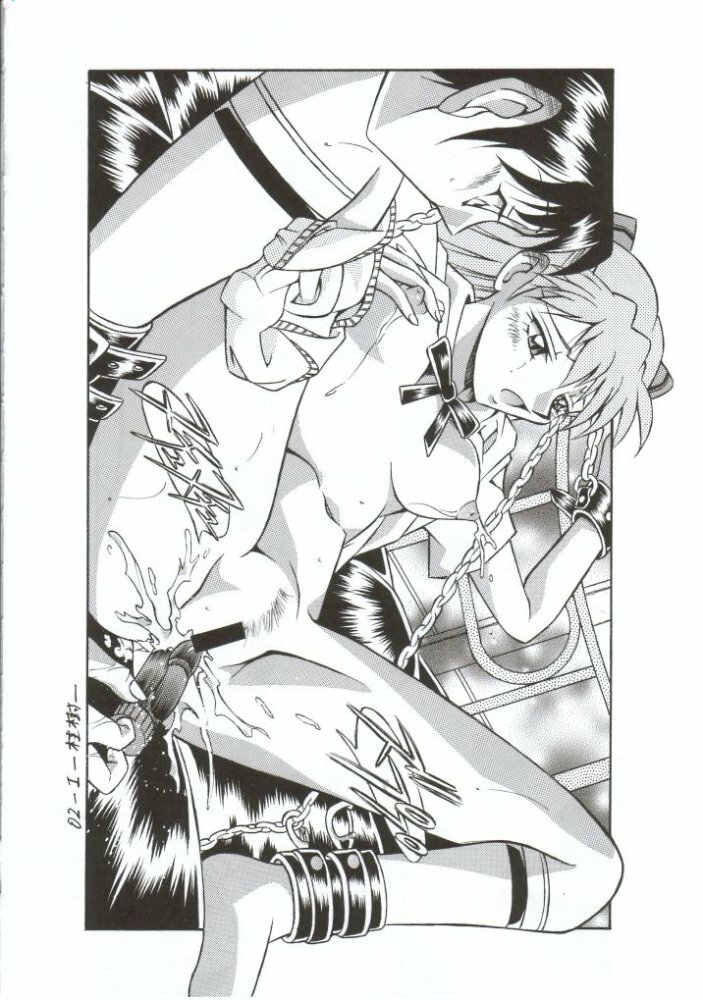 (CR31) [NEXT (Various)] NEXT Climax Magazine 10 Evangelion (Neon Genesis Evangelion) page 33 full