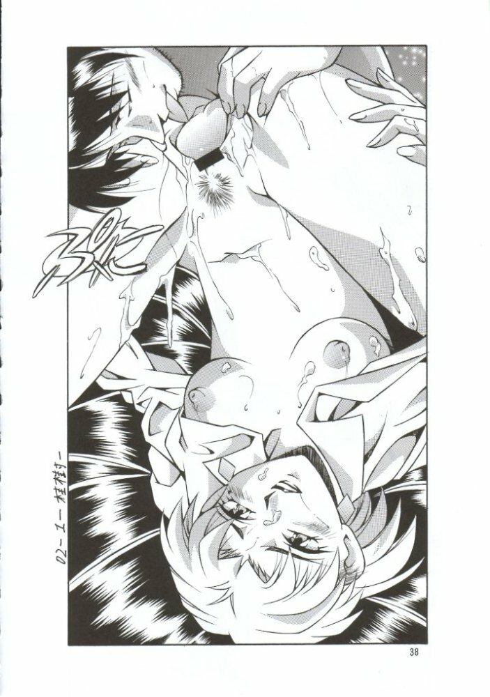 (CR31) [NEXT (Various)] NEXT Climax Magazine 10 Evangelion (Neon Genesis Evangelion) page 37 full
