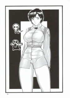 (CR31) [NEXT (Various)] NEXT Climax Magazine 10 Evangelion (Neon Genesis Evangelion) - page 24