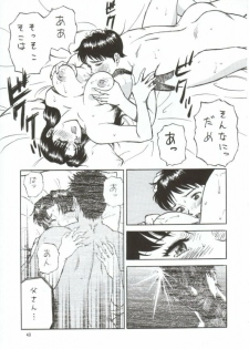 (CR31) [NEXT (Various)] NEXT Climax Magazine 10 Evangelion (Neon Genesis Evangelion) - page 48