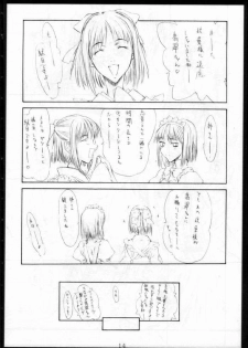 [St. Armadel Ch. (Kagetora)] Tsukihime Giwa Kaiteihan (Tsukihime) - page 9