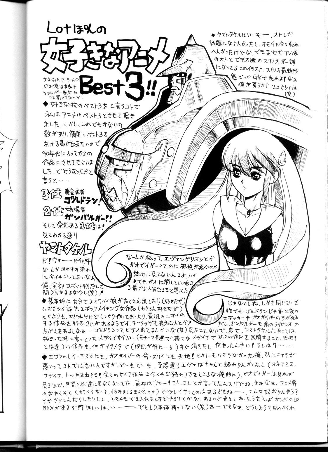 (C54) [ST.DIFFERENT (Various)] OUTLET 1 (Various) page 39 full