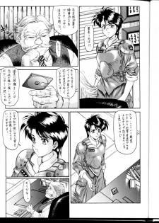 (C54) [ST.DIFFERENT (Various)] OUTLET 1 (Various) - page 10