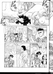 (C54) [ST.DIFFERENT (Various)] OUTLET 1 (Various) - page 20