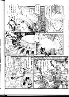 (C54) [ST.DIFFERENT (Various)] OUTLET 1 (Various) - page 25