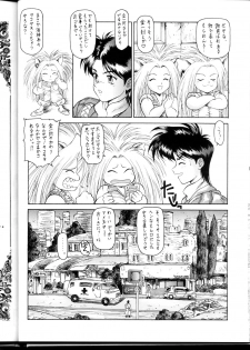 (C54) [ST.DIFFERENT (Various)] OUTLET 1 (Various) - page 27