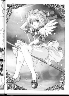 (C54) [ST.DIFFERENT (Various)] OUTLET 1 (Various) - page 29